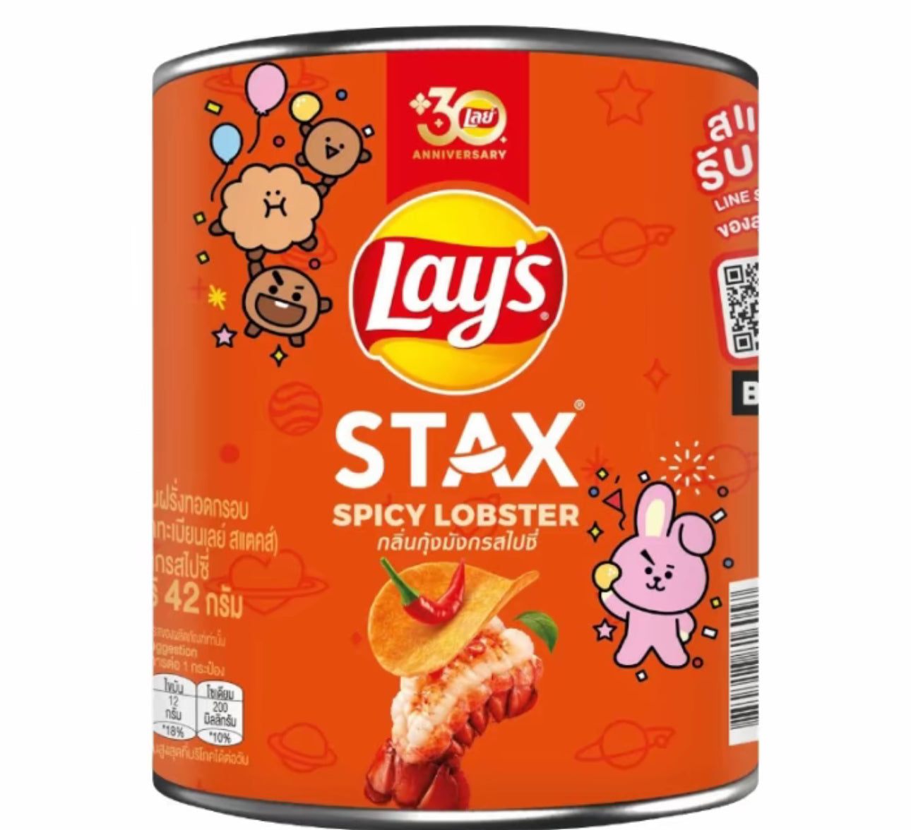 Lays’s Stacks (Thailand) - Spicy Lobster/Nori Seaweed