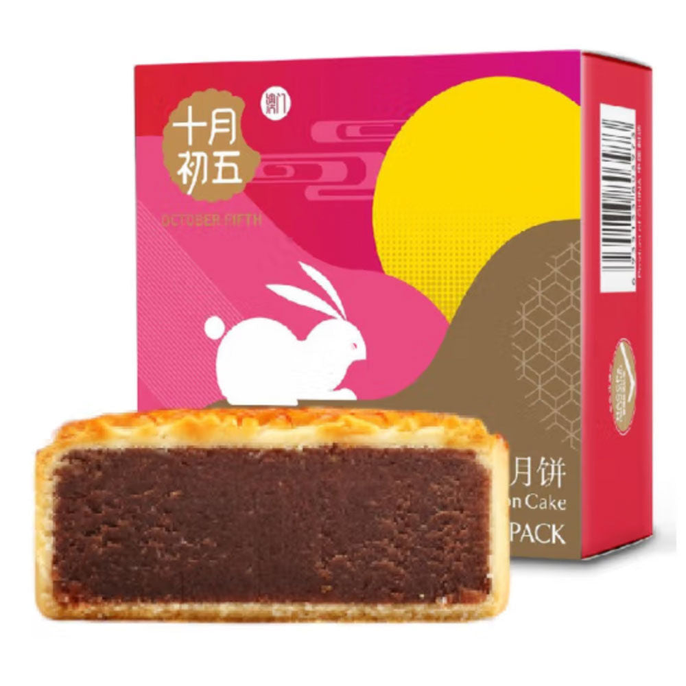 OCTOBER FIFTH Red Bean Paste Moon Cakes 125g