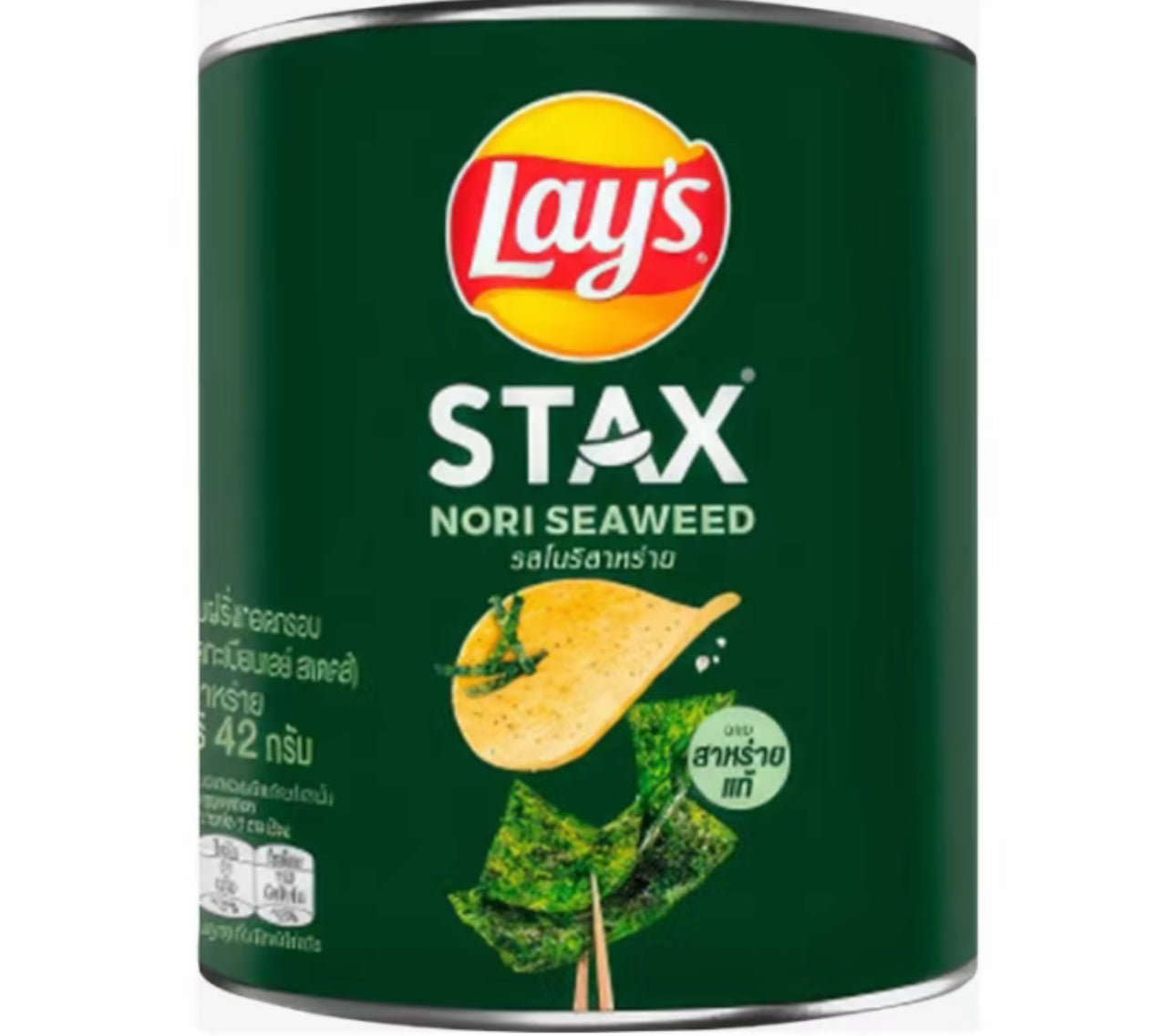 Lays’s Stacks (Thailand) - Spicy Lobster/Nori Seaweed