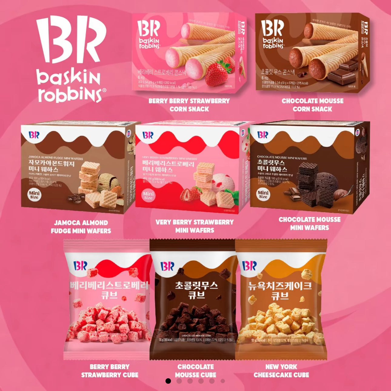 Baskin Robbins Korean Corn Snack/Mini Wafers/Cubes Range - Choose Your Options