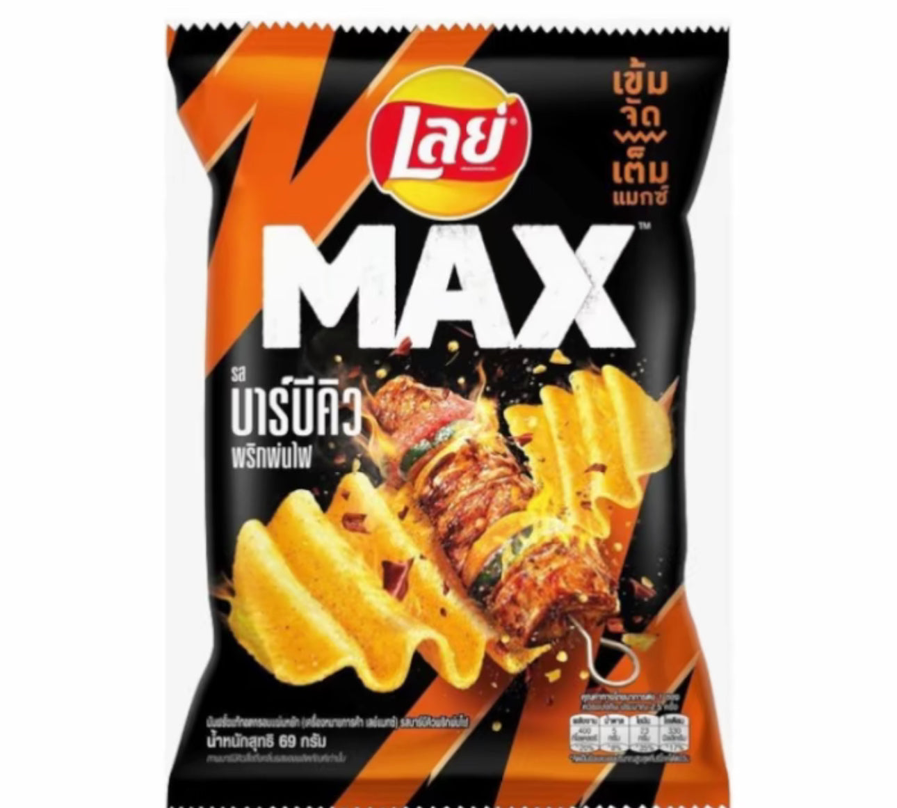 Lay’s Max BBQ Prik Zaab Zeed