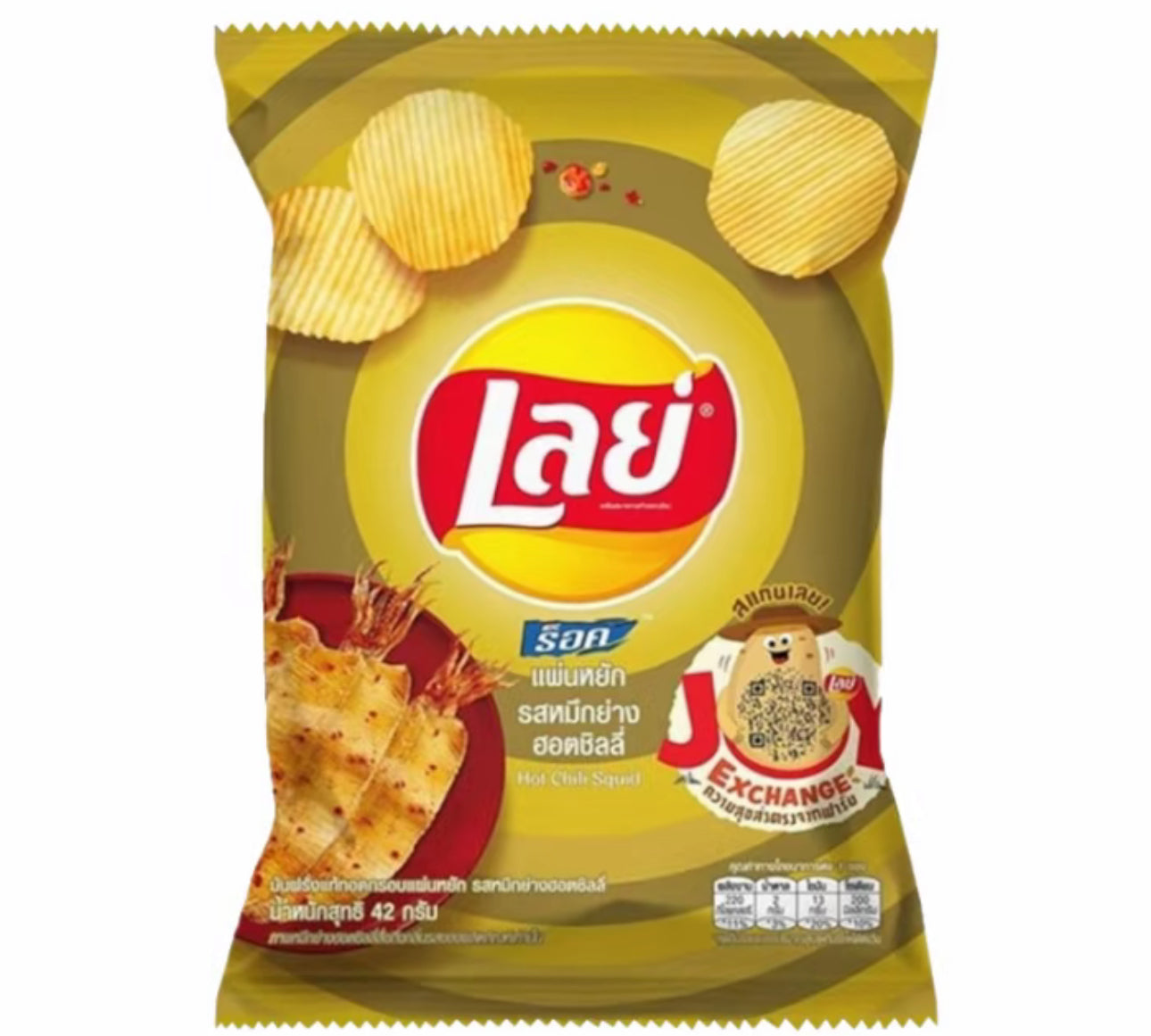 Lay’s Hot Chilli Squid - 42G (Thailand)